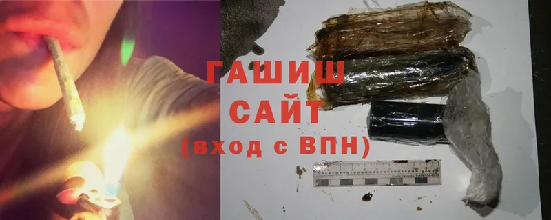 блэк спрут ссылки  где можно купить   Мосальск  ГАШИШ hashish 